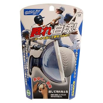 ほぐエール ZETT ゼット 少年用 ポイントスパイク 野球スパイク